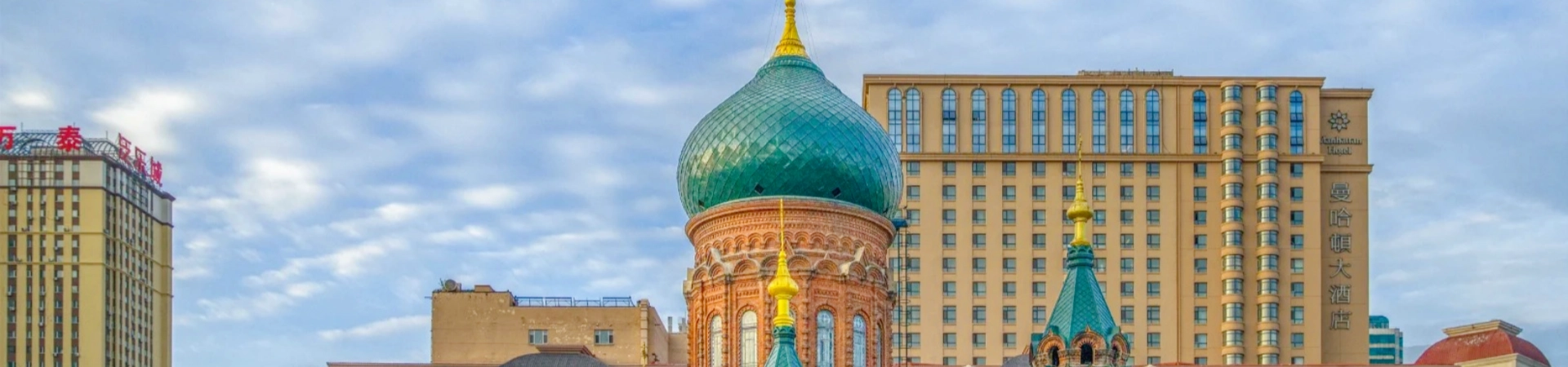 세인트 소피아 성당