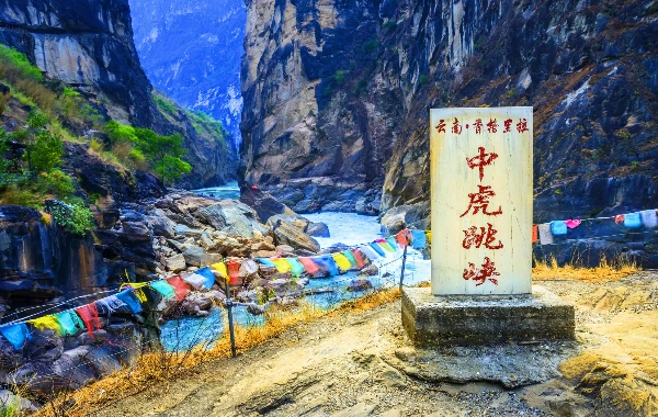Tiger Leaping Gorge: An Epic Canyon from Roaring on the Jinsha River to a Hiking Paradise-2