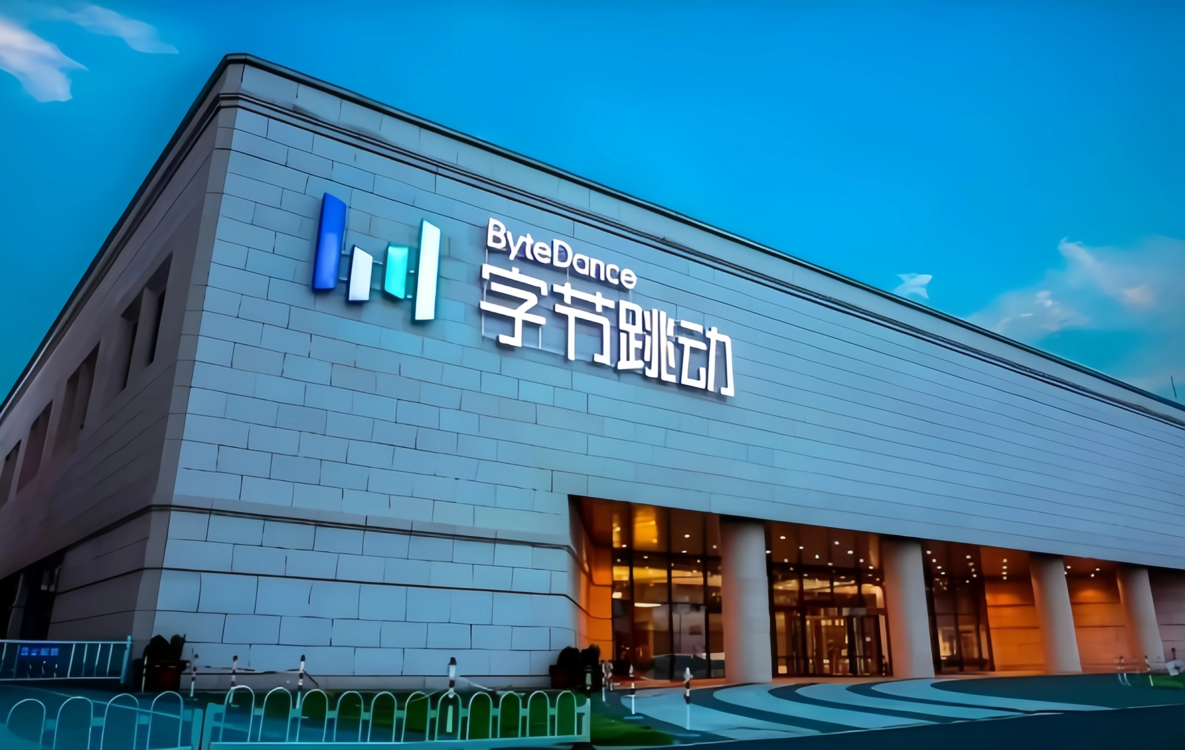 Bytedance
