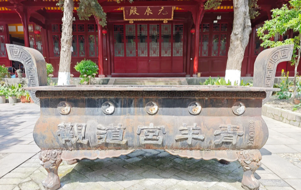 Qingyang Palace: A Taoist Temple in the bustling city, a journey of seeking truth through a thousand year old gate-4