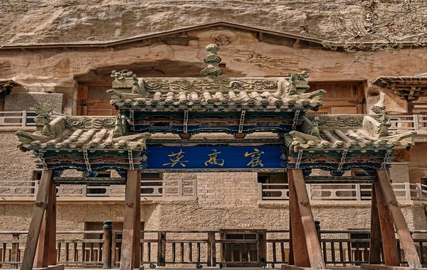 Musée Dunhuang : Voyage dans le Trésor Culturel de la 