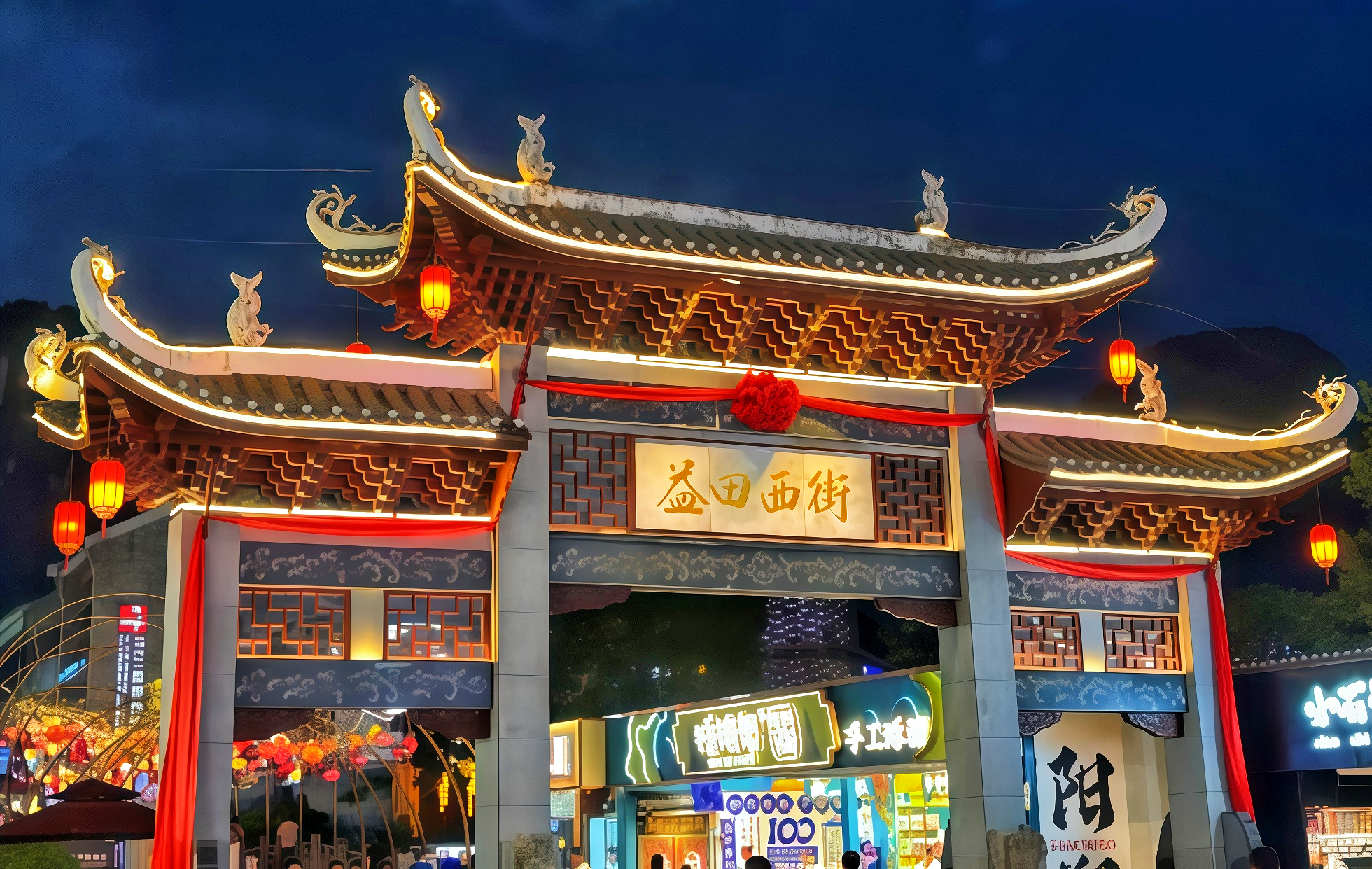 Yangshuo West Street : les carrefours du « Village mondial » et une rue des étrangers au milieu des paysages scéniques