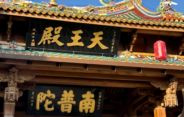 Temple Nanputuo:Une retraite zen au milieu de mille ans de chant bouddhiste-3
