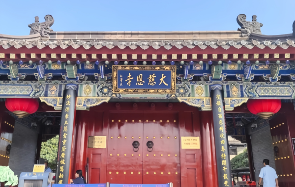 Da Ci'en Temple:Une dynastie Tang Zen Paradise Où Xuanzang a traduit les Écritures bouddhistes sur un millénaire-2