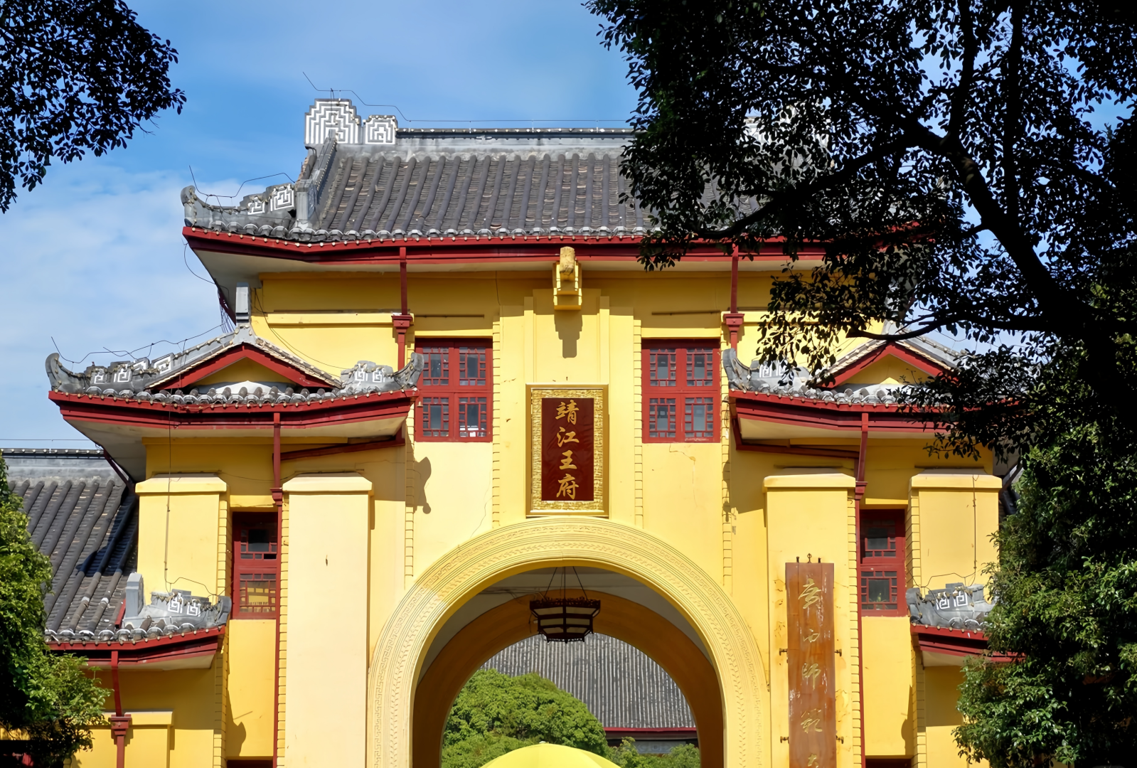 Jingjiang Prince's Palace: une ville royale et source de culture qui s'étend sur six cents ans-2
