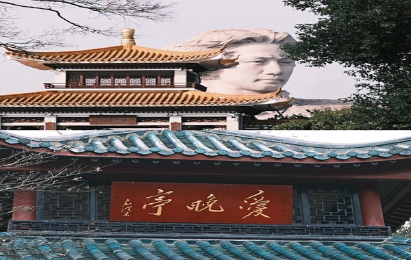 Orange Isle Scenic Area : 중국의 
