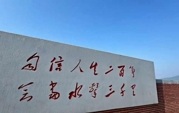 Orange Isle Scenic Area : 중국의 