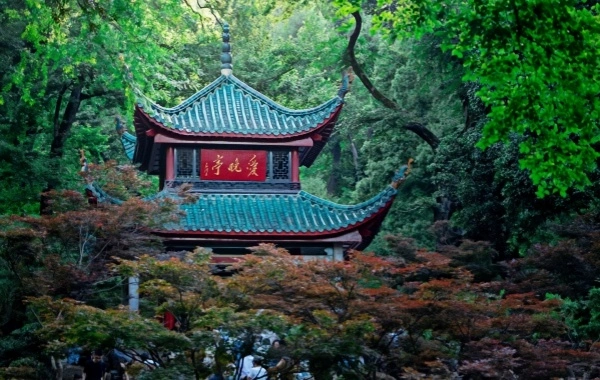 Yuelu 산 국가 열쇠 Scenic 지역 : 
