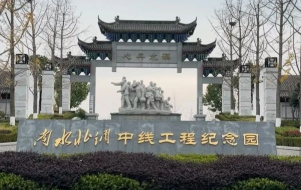Danjiangkou Dam: A Viaggio al 