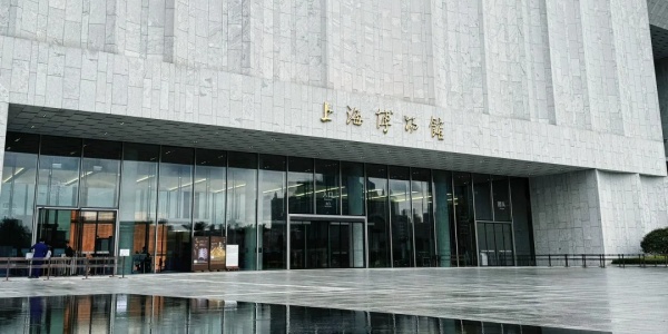 Shanghai Museum.jpg
