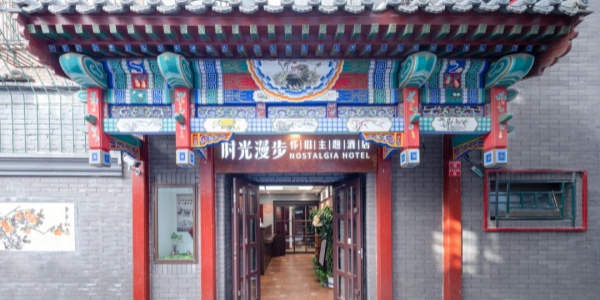 1741143127310.jpg Beijing Time Walk Hotel (Temple of Heaven Branch),cheap hotels in Peking.jpg