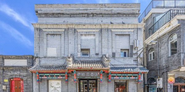 1741143562927.jpg Home Inn Express,cheap hotels in beijing China.jpg