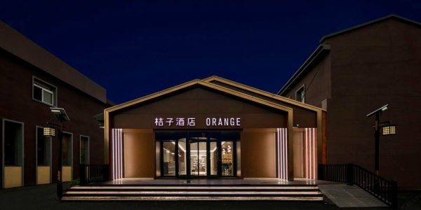 1741143875365.jpg Orange Hotel,cheap hotels in beijing china.jpg
