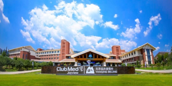 beijing china holiday packages,hotels 3.jpg