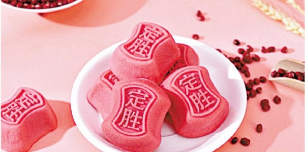 Dingsheng Cake.jpg