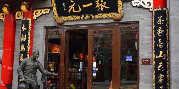 1741172037922.jpg Qianmen Street.jpg