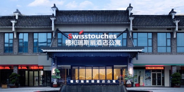 Suihe Ruisi Hotel,guangzhou airport hotel.jpg