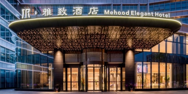 Elegant Hotel,guangzhou airport hotel.jpg