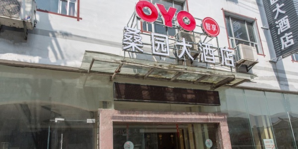 Zhangjiajie Sangyuan Hotel,cheap hotels in zhangjiajie.jpg