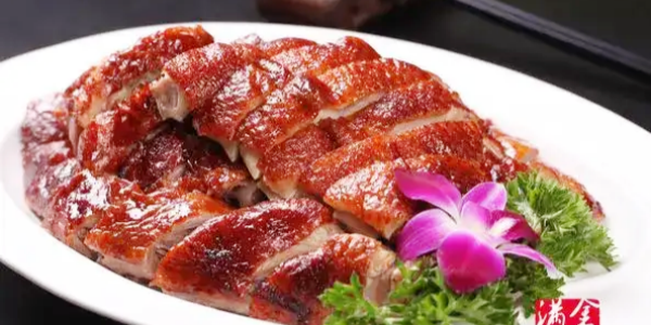 1741250855726.png Bianjing Roast Duck.png