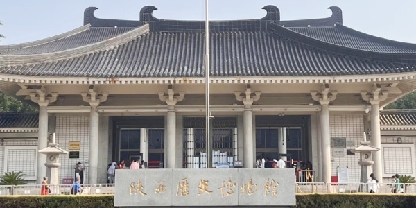 shaanxi history museum,day trips from xi'an.jpg