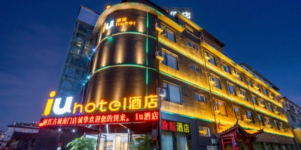 iu hotel,cheap hotels in lijiang, yunnan.jpg
