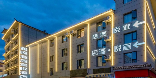Yiyue Hotel,cheap hotels in lijiang, yunnan.jpg