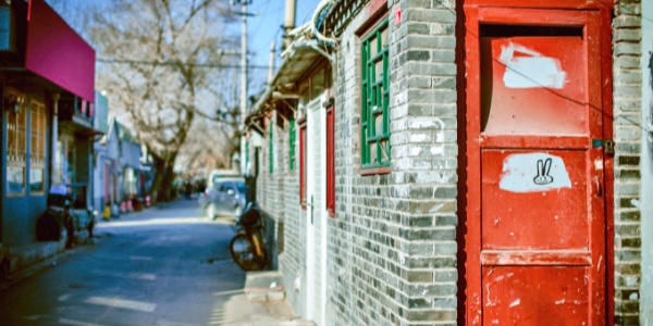 Wudaoying Hutong.jpg