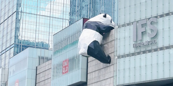 chunxi road,chengdu tour.jpg