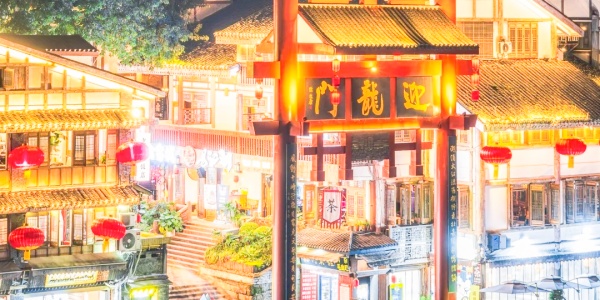 mount wuyi,ciqikou.jpg