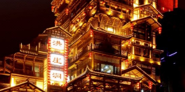 mount wuyi,Chongqing Hotel best view,1.jpg