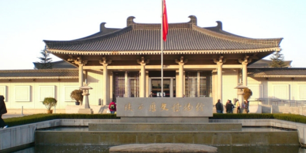 Shaanxi History Museum2.jpg