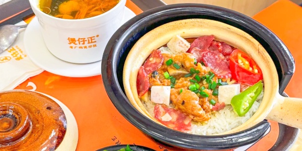 Claypot rice,Best street food in Guangzhou.jpg