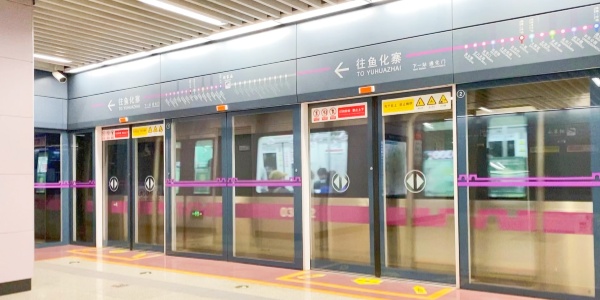 Xi an metro opening hours,1.jpg