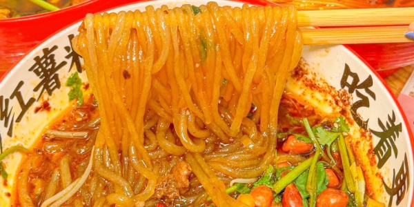 What are the toppings for suan la fen,China tour,3.jpg