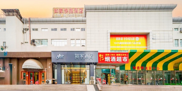 budget hotels in beijing,pesona travel,1.jpg