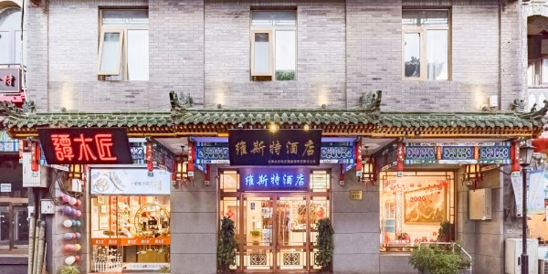 budget hotels in beijing,pesona travel,3.jpg