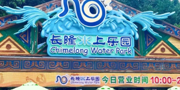 best time to visit guangzhou,china travel,pesona travel,3.jpg