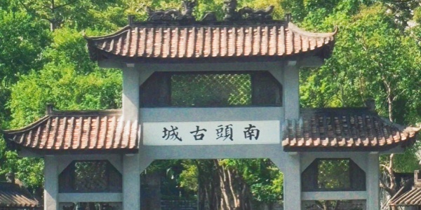 shenzhen trip,china travel,green.jpg