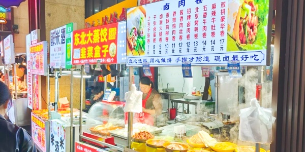 Places to visit in Shanghai at night, China Travel, Shanghai,1.jpg