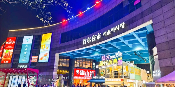 Places to visit in Shanghai at night, China Travel, Shanghai,2.jpg