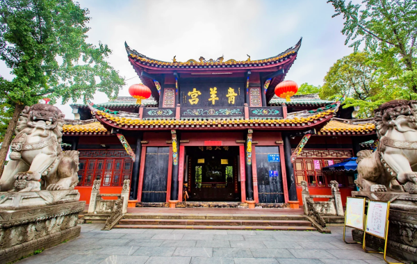 Qingyang Palace