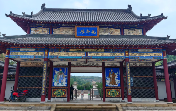 Emperor Yao's Mausoleum