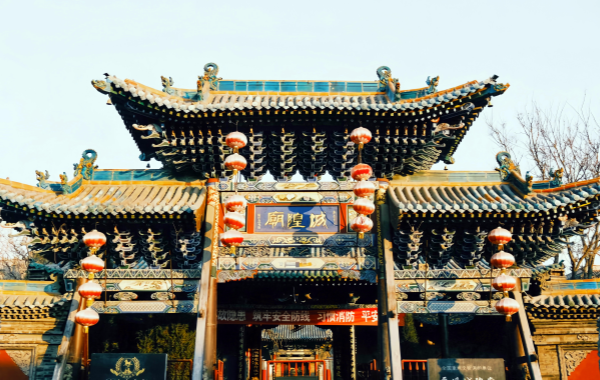 Pingyao Ancient City