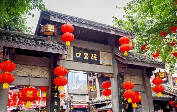 行程图片