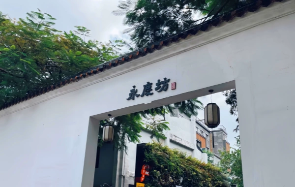 行程图片