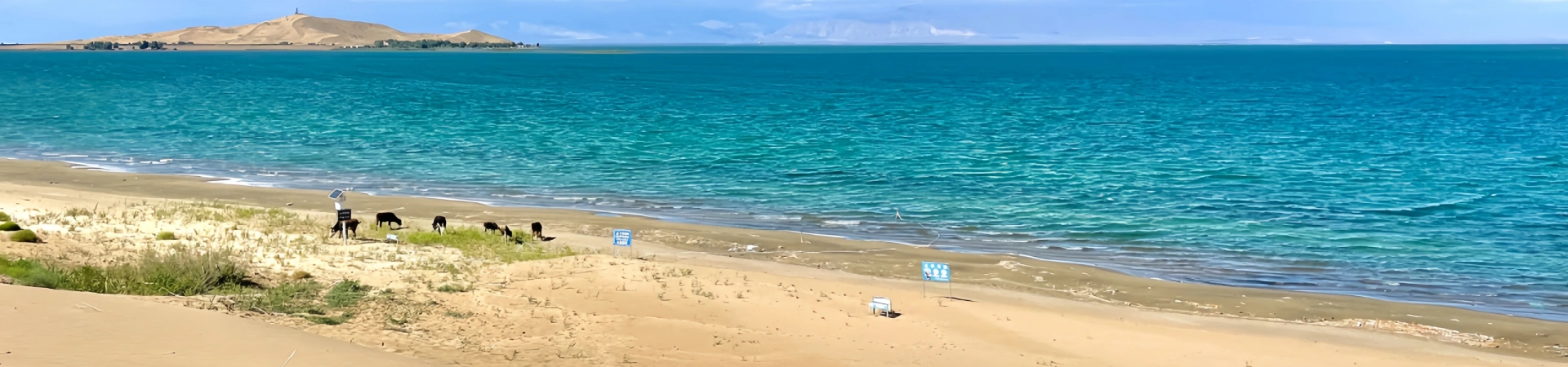 Explore Bosten Lake in Xinjiang- أزرق بحيرة الصين