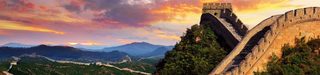 Arrow Lock Great Wall