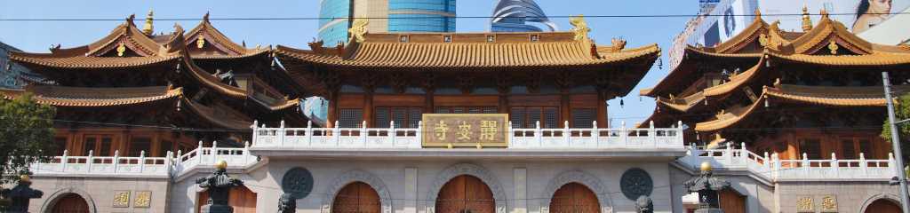 Jing’an Temple