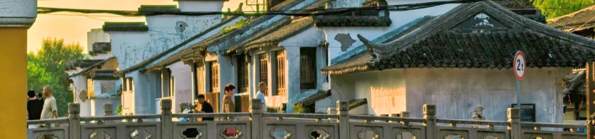 Tiger Hill Scenic Area